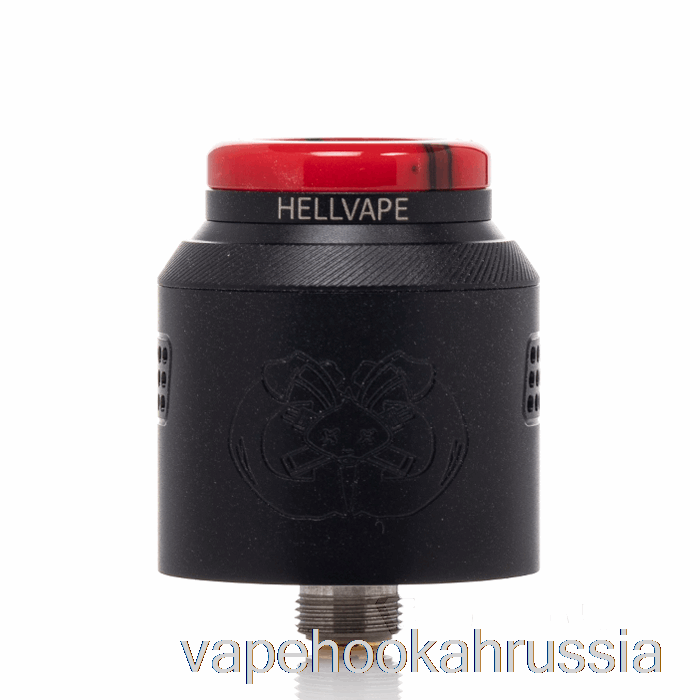 Vape Juice Hellvape Drop Dead 2 24 мм RDA матовый полностью черный